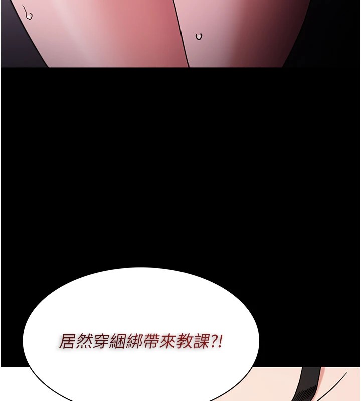 27P - 痴汉成瘾