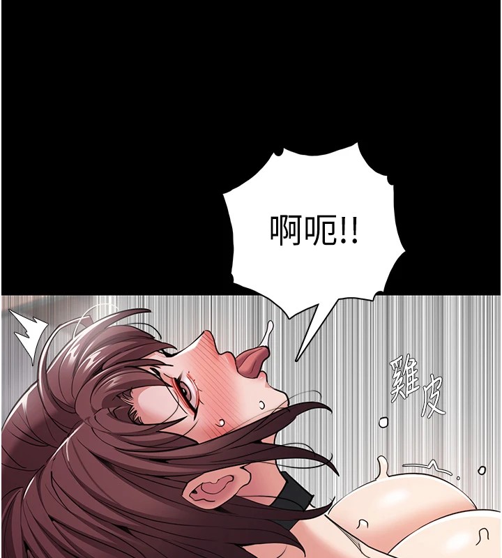 41P - 痴汉成瘾