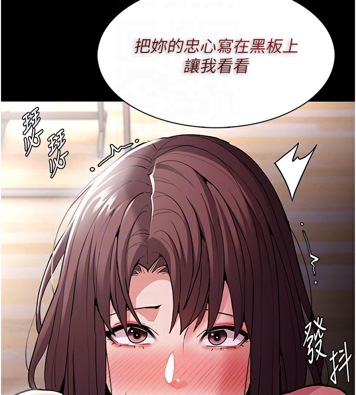 50P - 痴汉成瘾
