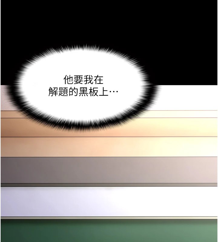 53P - 痴汉成瘾