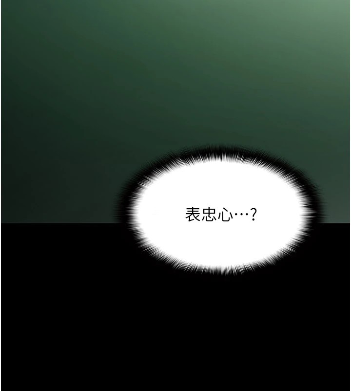 54P - 痴汉成瘾