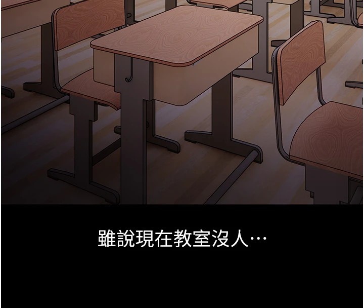 56P - 痴汉成瘾