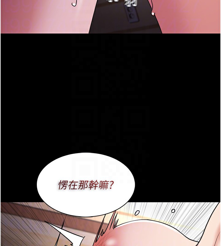 67P - 痴汉成瘾
