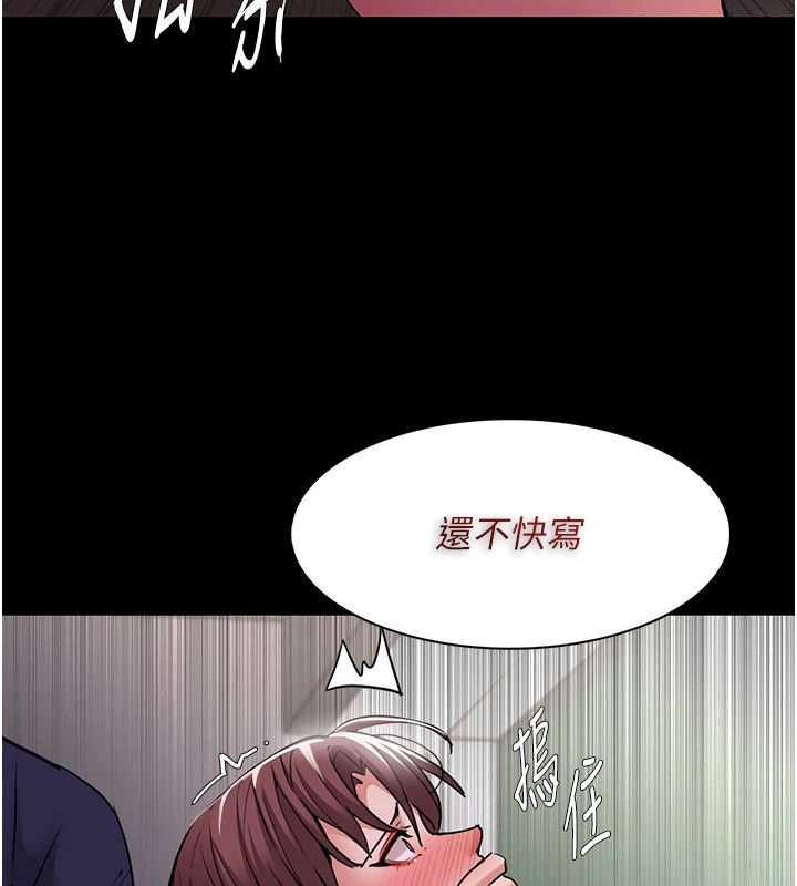 69P - 痴汉成瘾