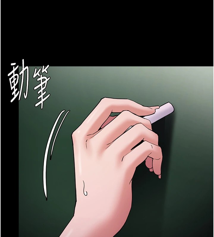 76P - 痴汉成瘾