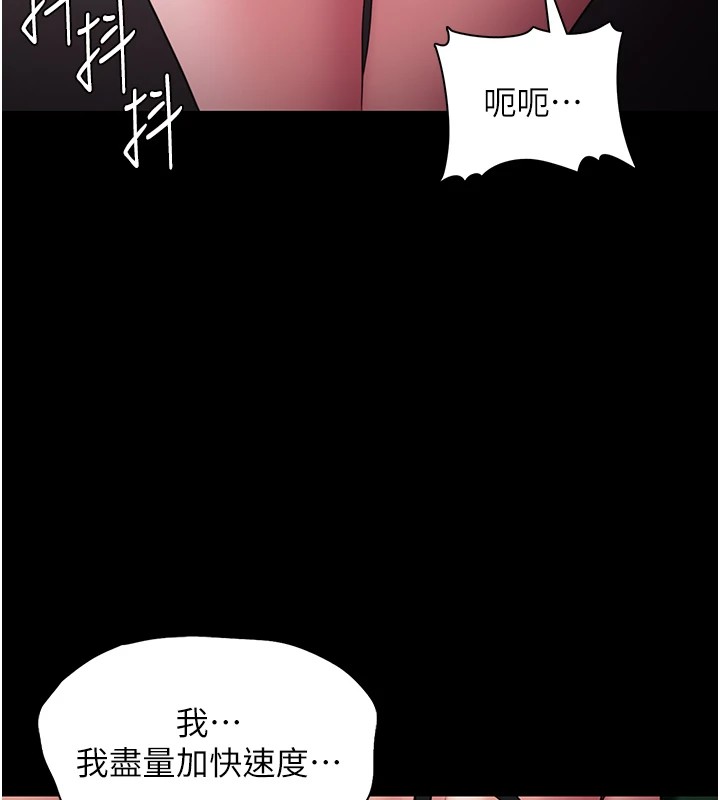 85P - 痴汉成瘾