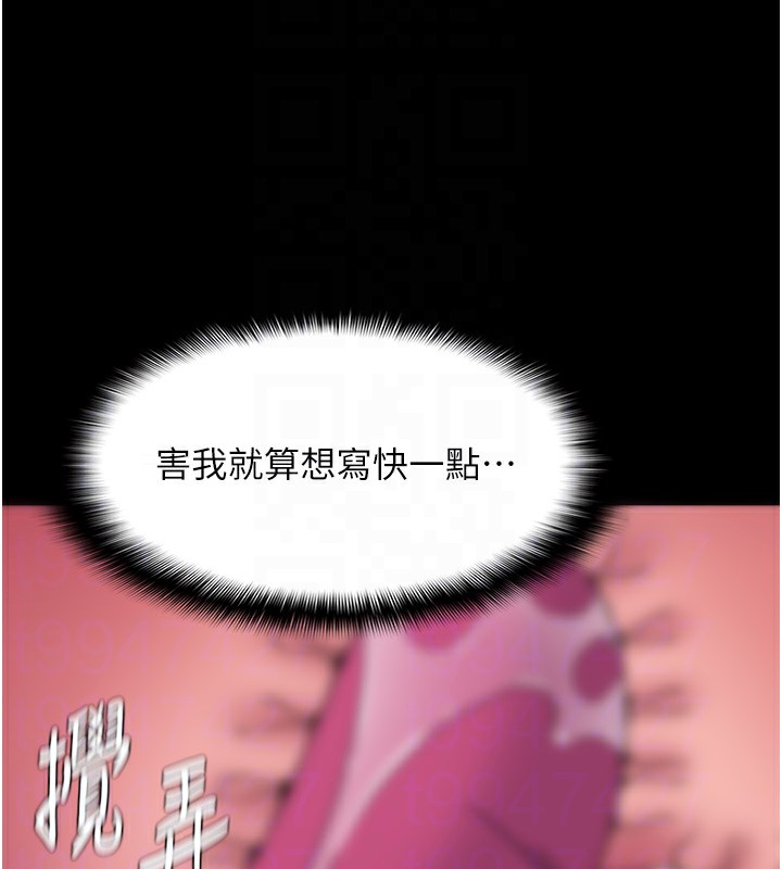 90P - 痴汉成瘾