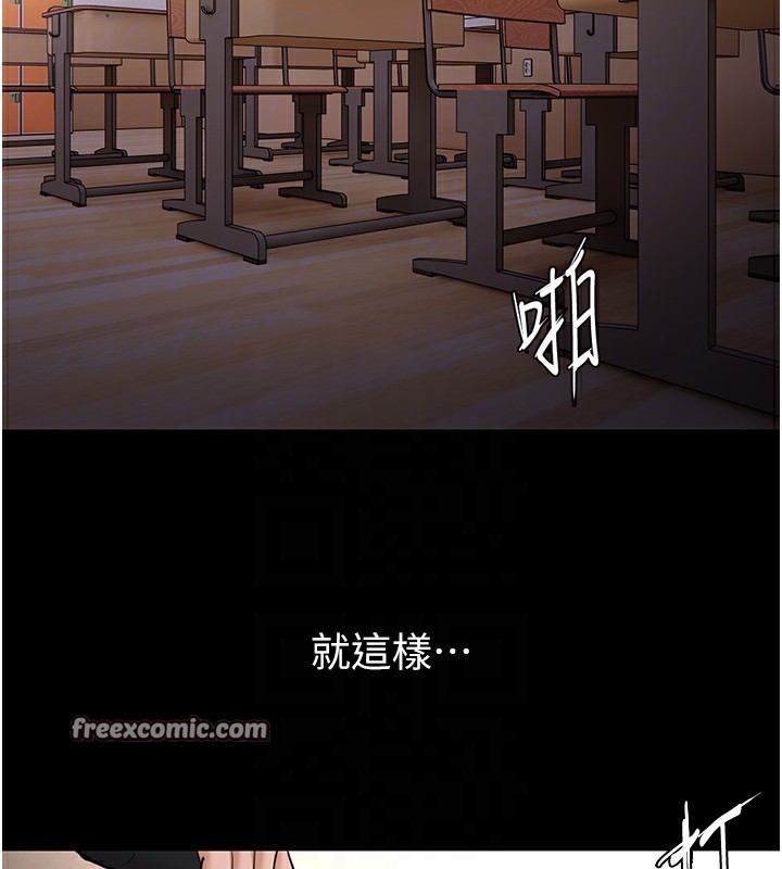 96P - 痴汉成瘾