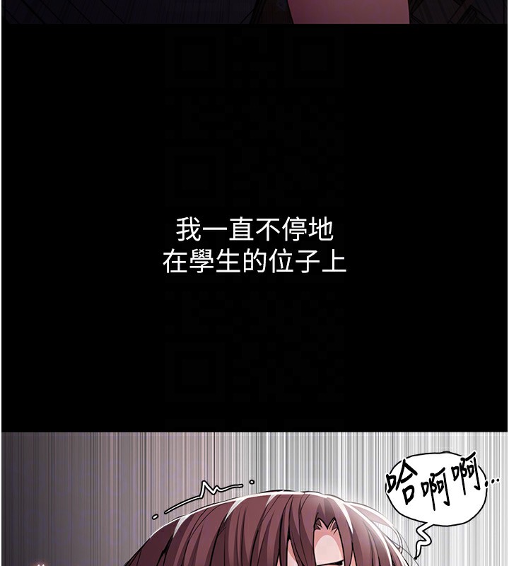 100P - 痴汉成瘾