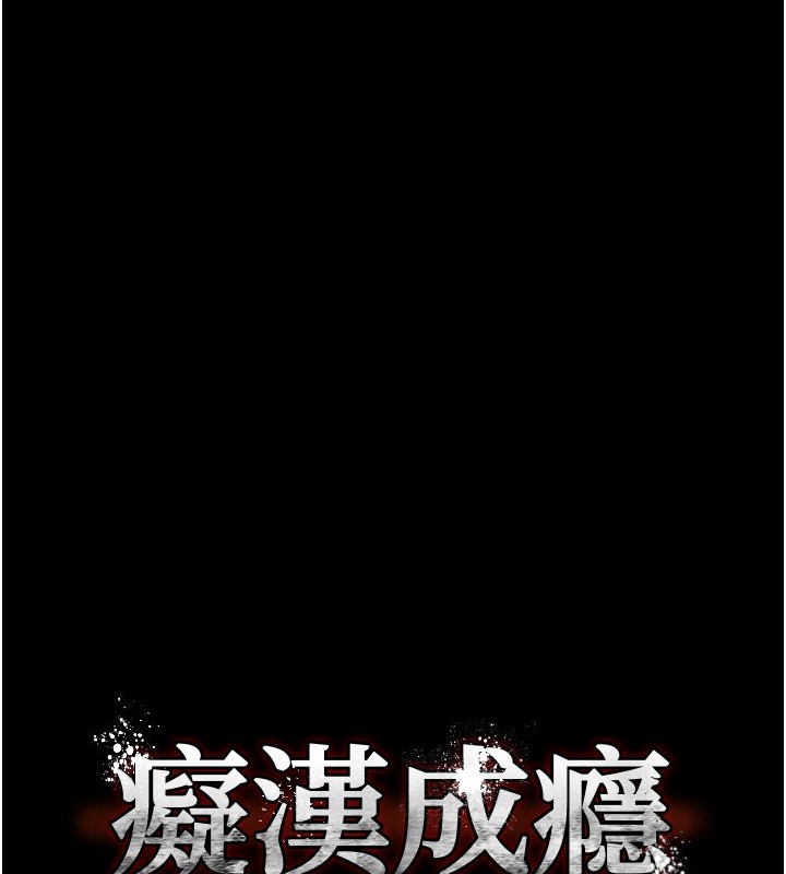 10P - 痴汉成瘾