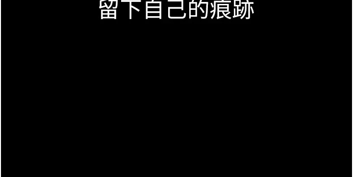 103P - 痴汉成瘾