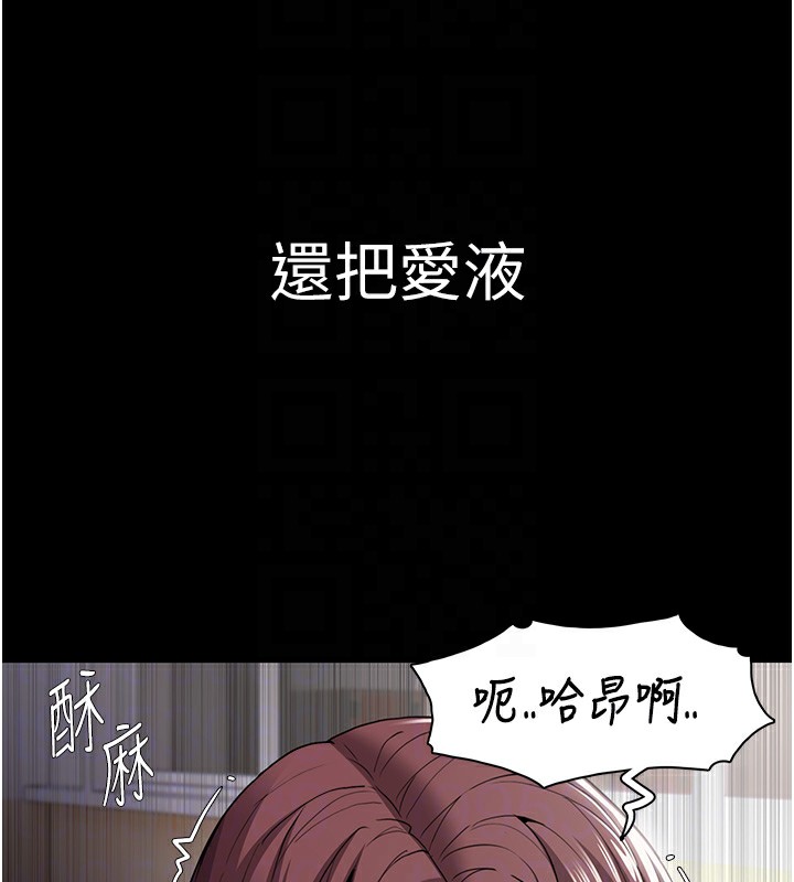 106P - 痴汉成瘾