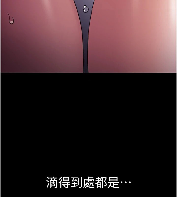 110P - 痴汉成瘾