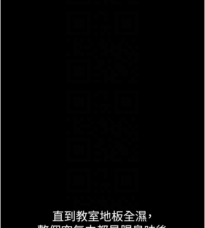 113P - 痴汉成瘾