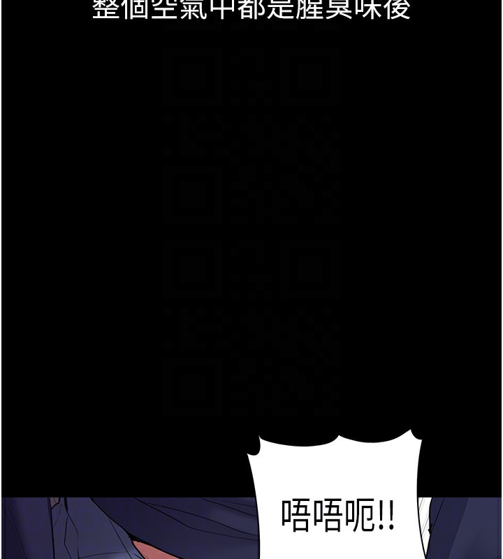 114P - 痴汉成瘾