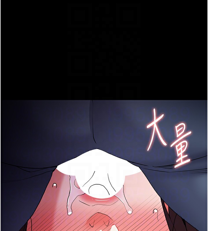 119P - 痴汉成瘾