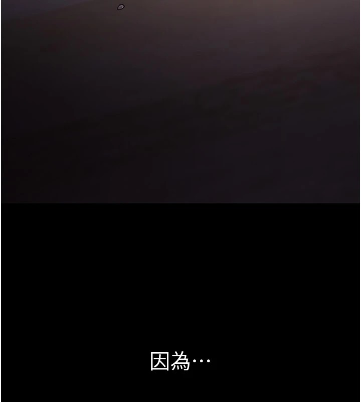 123P - 痴汉成瘾