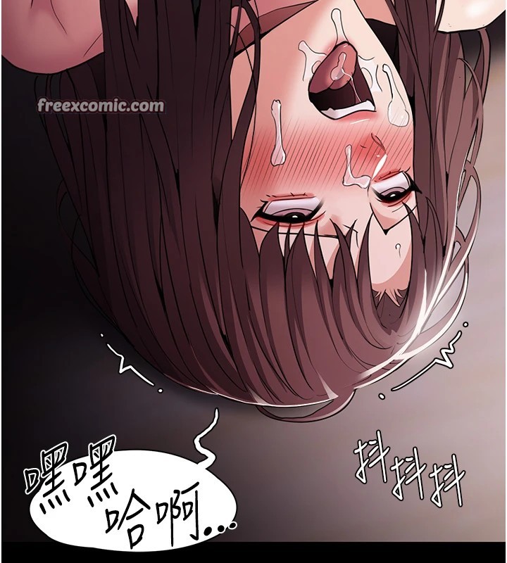 128P - 痴汉成瘾