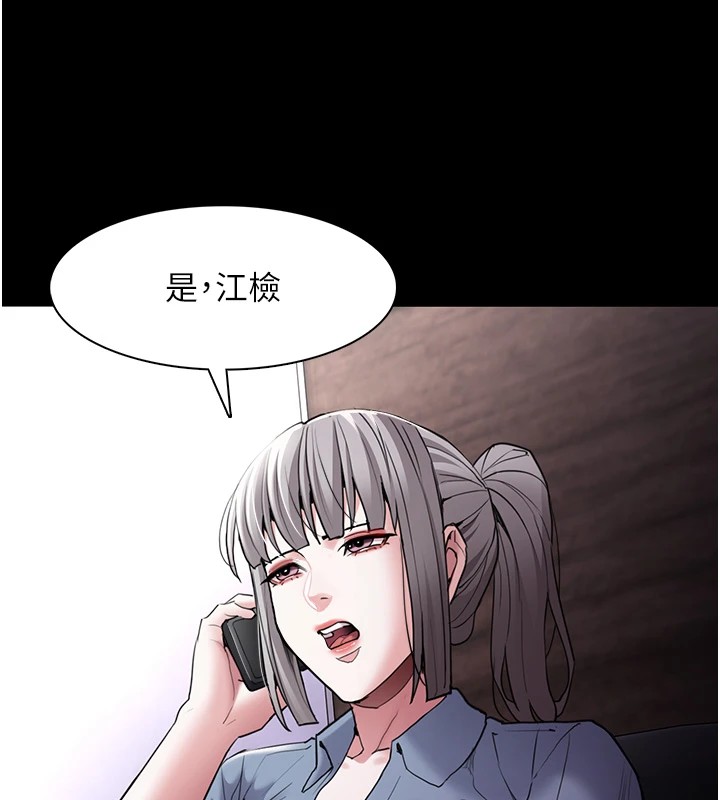 135P - 痴汉成瘾