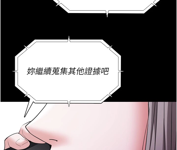 137P - 痴汉成瘾