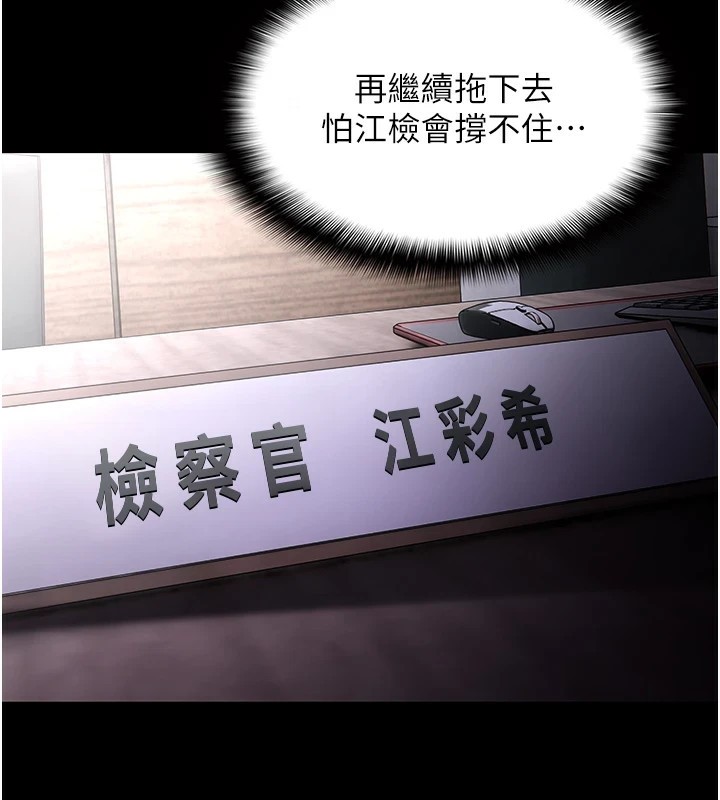 146P - 痴汉成瘾