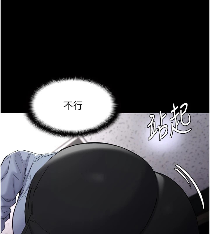 147P - 痴汉成瘾
