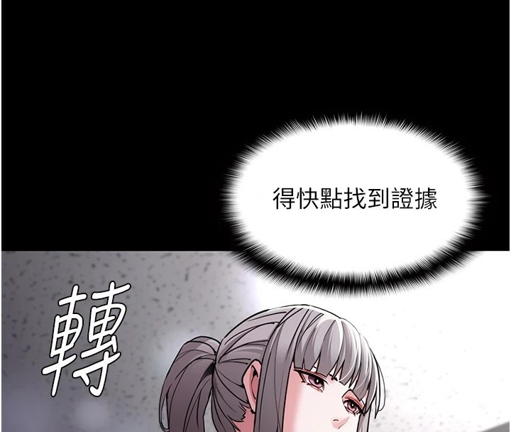 149P - 痴汉成瘾
