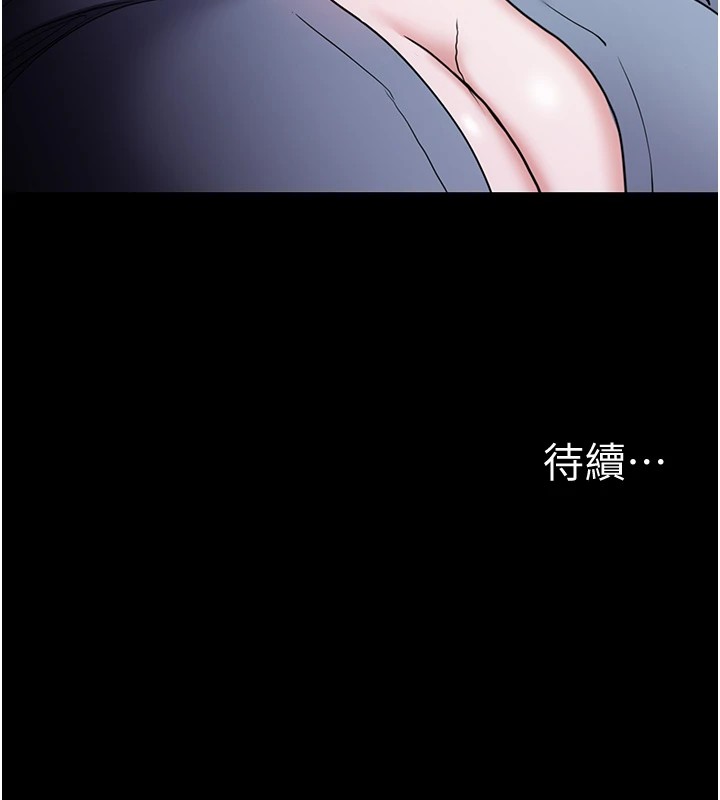 154P - 痴汉成瘾