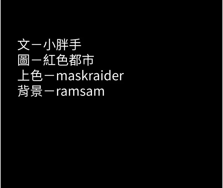 155P - 痴汉成瘾