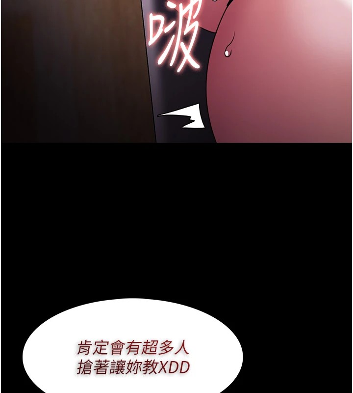 28P - 痴汉成瘾