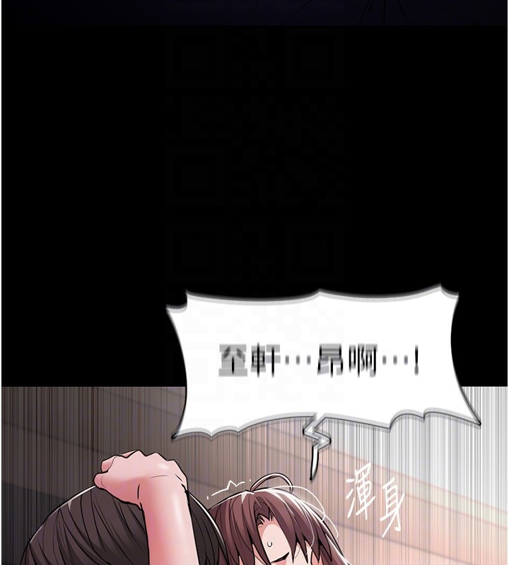 35P - 痴汉成瘾