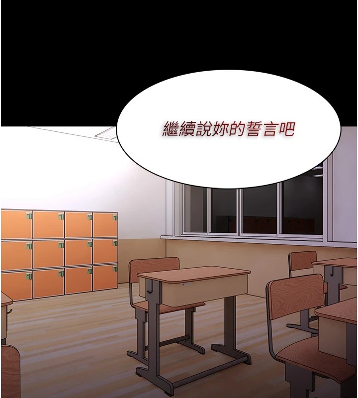 40P - 痴汉成瘾
