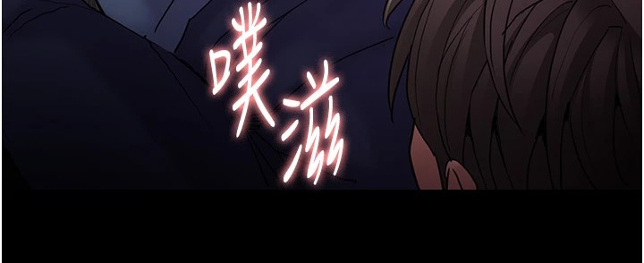 45P - 痴汉成瘾