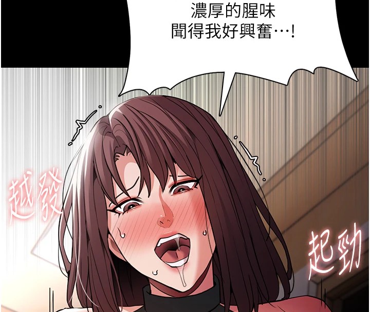 65P - 痴汉成瘾