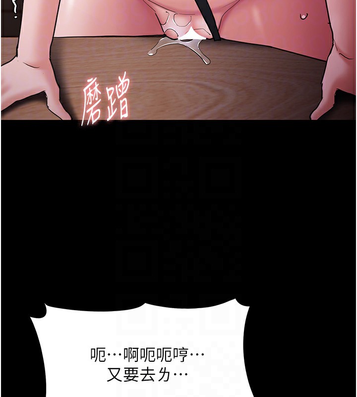 67P - 痴汉成瘾