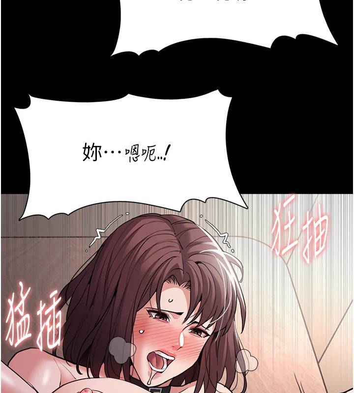 75P - 痴汉成瘾