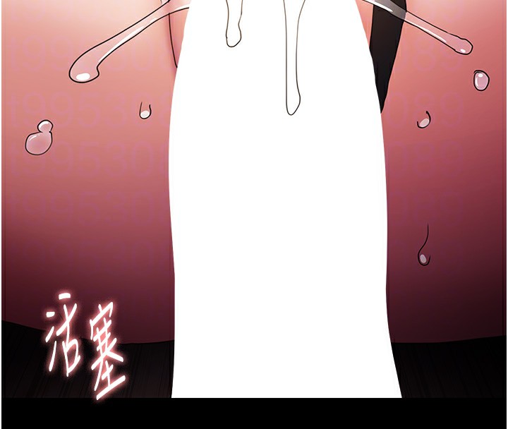 88P - 痴汉成瘾