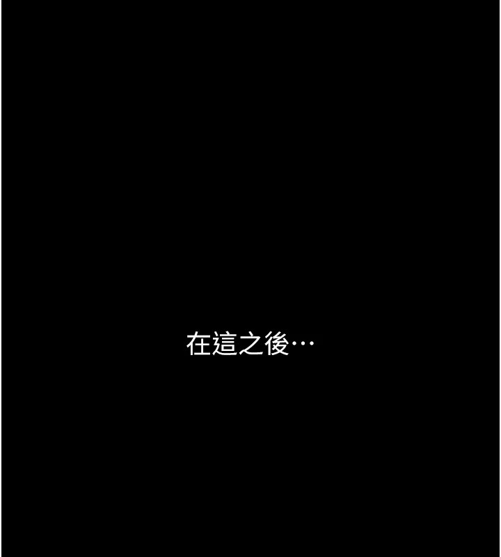 97P - 痴汉成瘾