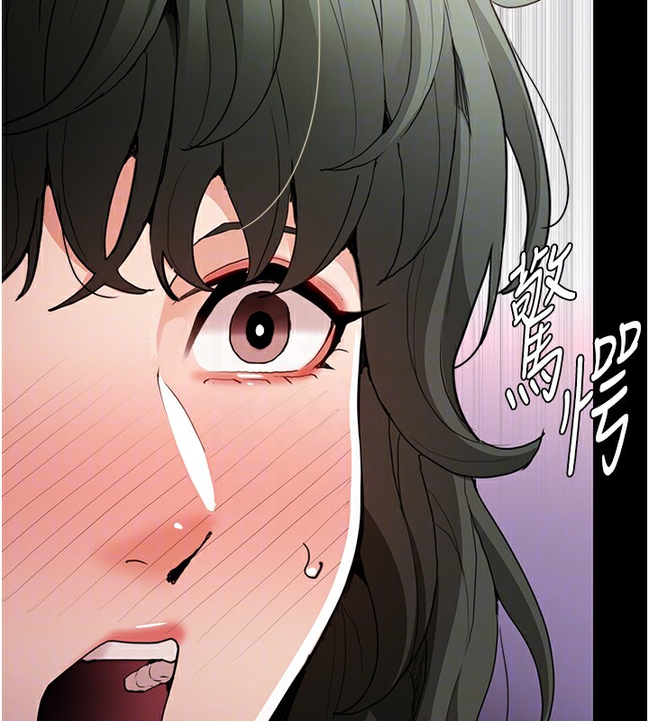 108P - 痴汉成瘾