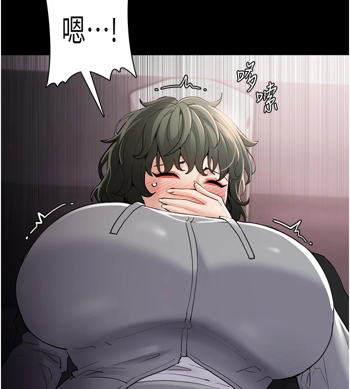 110P - 痴汉成瘾