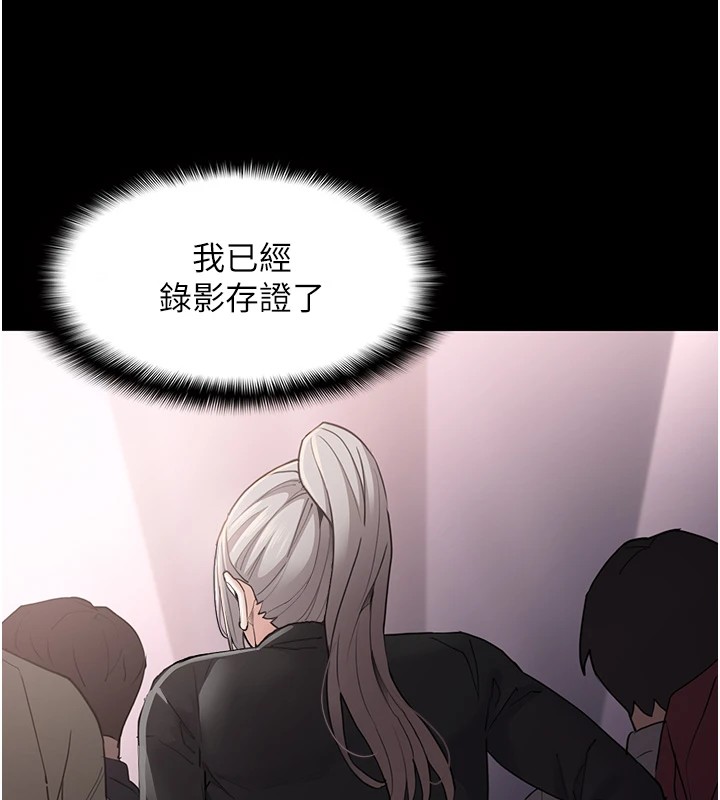 118P - 痴汉成瘾