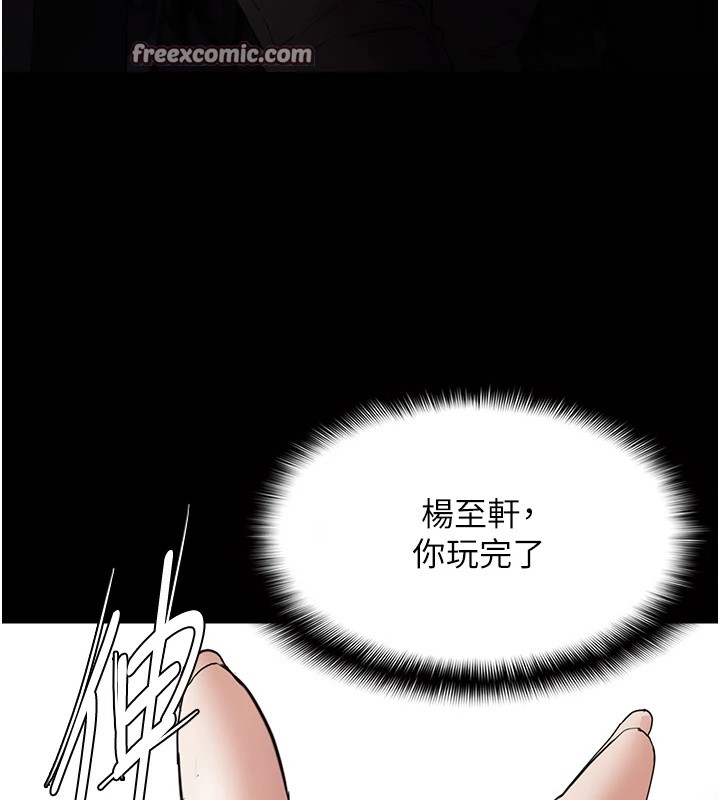 120P - 痴汉成瘾