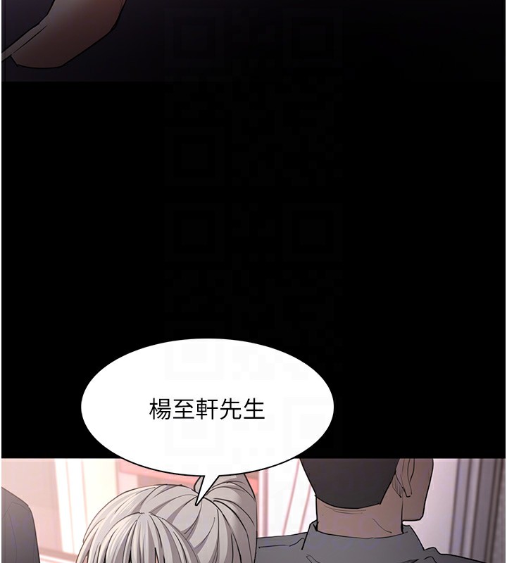 122P - 痴汉成瘾