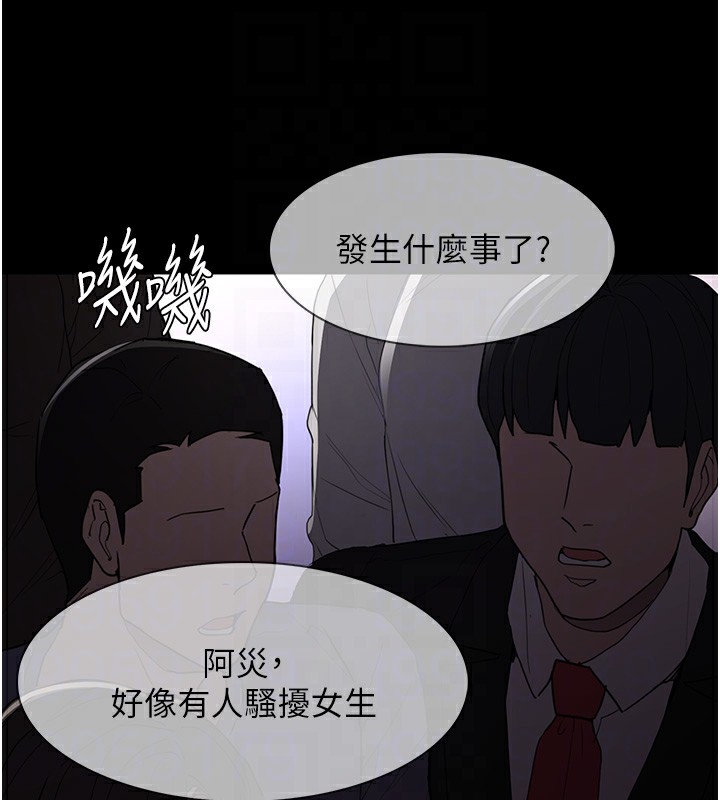 129P - 痴汉成瘾