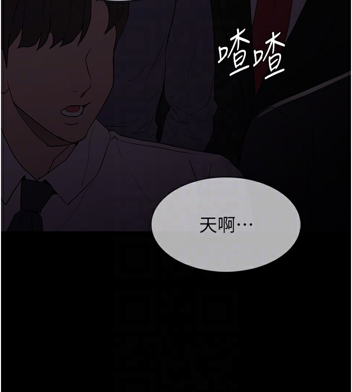 130P - 痴汉成瘾