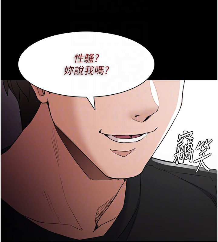 131P - 痴汉成瘾