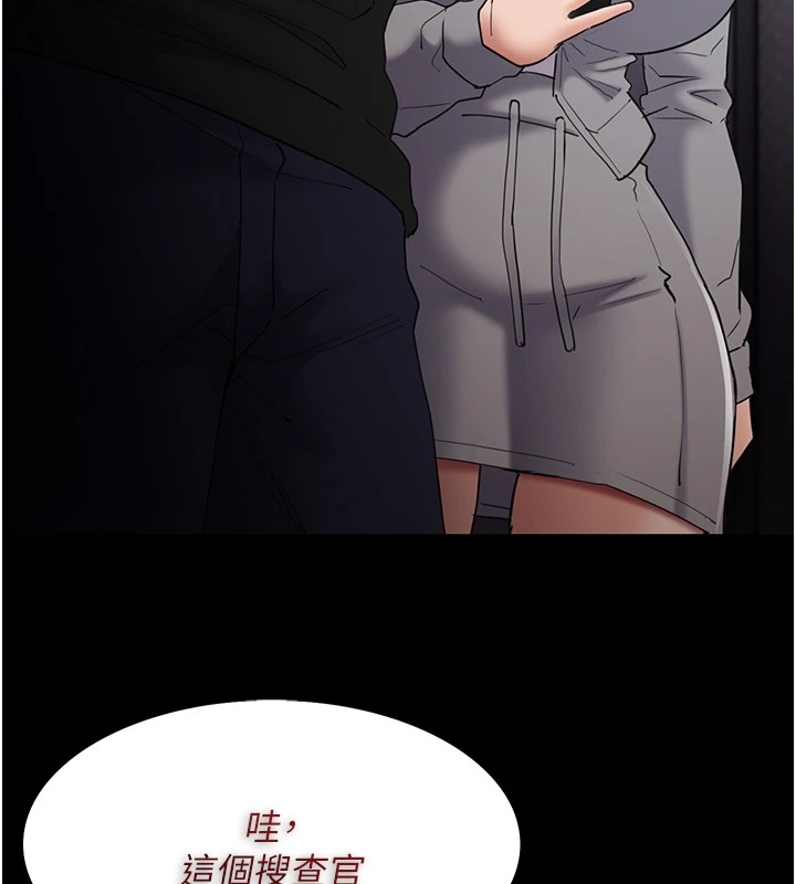 134P - 痴汉成瘾