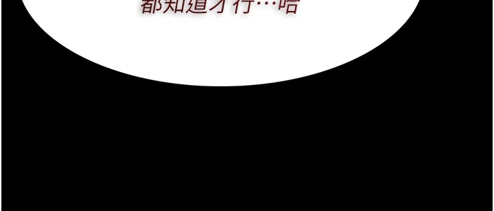 139P - 痴汉成瘾