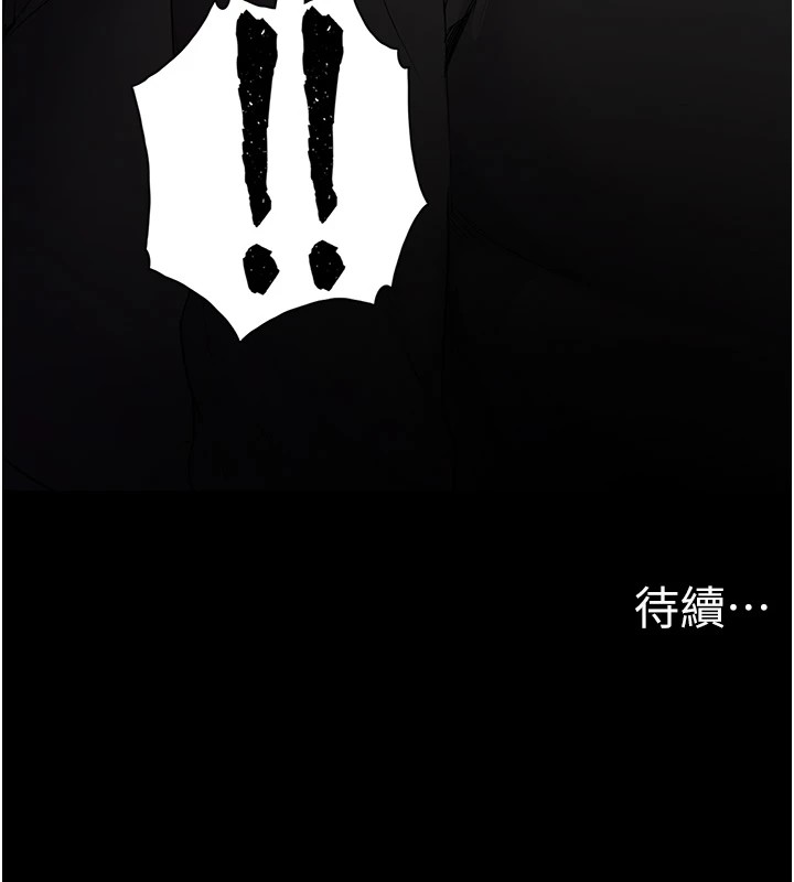 142P - 痴汉成瘾