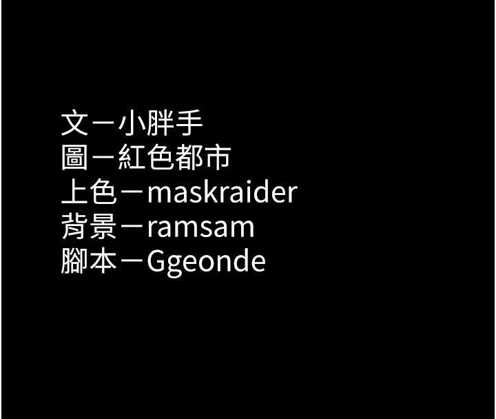 143P - 痴汉成瘾